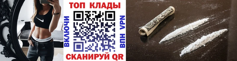 Купить СК Псилоцибиновые грибы Кокаин ГАШИШ Каннабис Меф мяу мяу Макаров