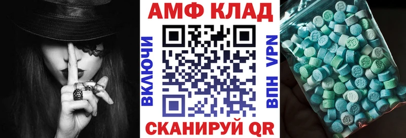 Купить где  Макаров  Амфетамин 98% 