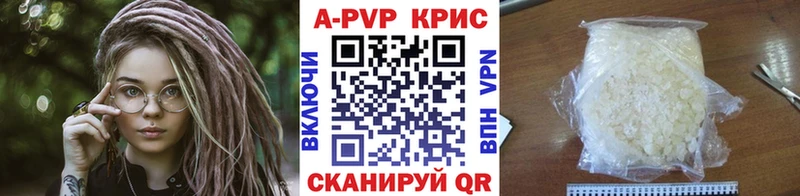 Alpha-PVP СК Макаров