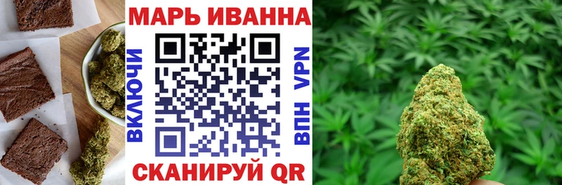 Cannafood марихуана  Купить  Макаров 