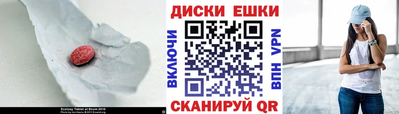 Ecstasy VHQ  Купить закладки  Макаров 