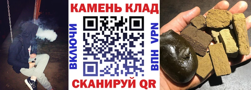 Купить закладки Макаров ГАШИШ Cannabis