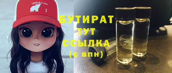 mdpv Нягань