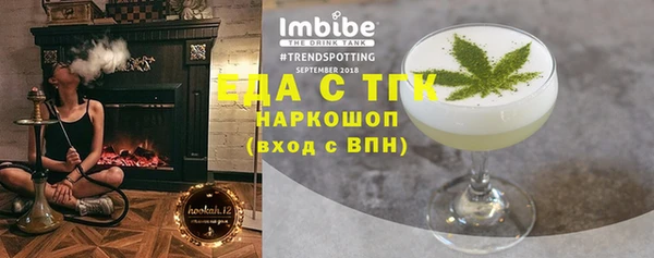 марихуана Нязепетровск
