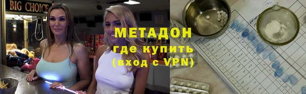 марихуана Нязепетровск