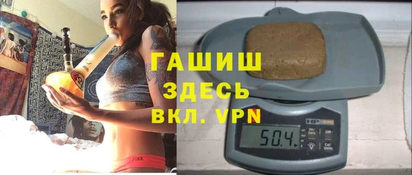 марихуана Нязепетровск