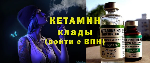 марихуана Нязепетровск
