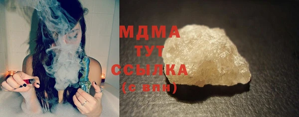 марихуана Нязепетровск