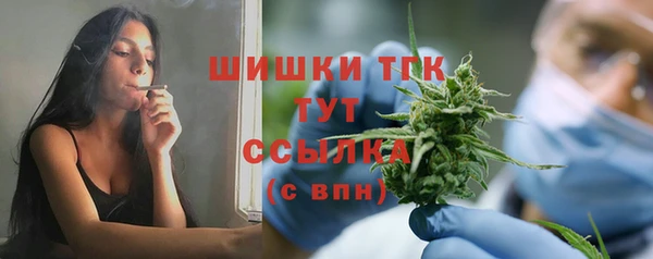 марихуана Нязепетровск