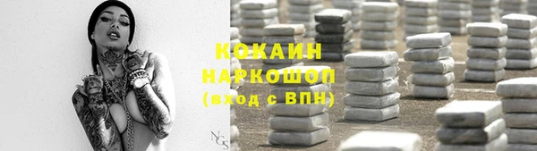 марихуана Нязепетровск