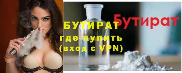 mdpv Нягань