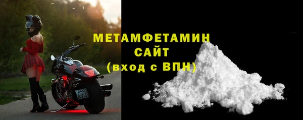 марихуана Нязепетровск