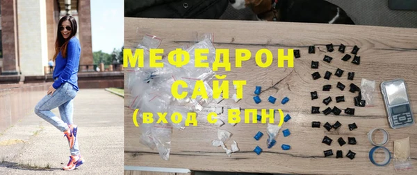 прущая мука Осташков