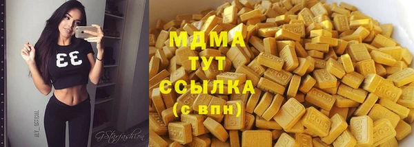apvp Няндома