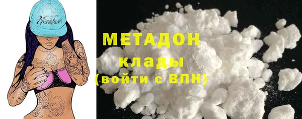 марихуана Нязепетровск