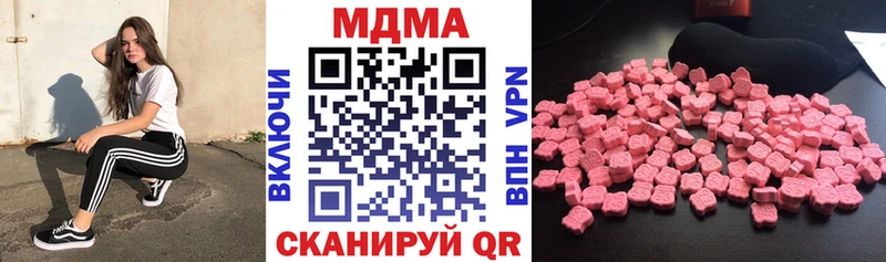 MDMA VHQ  Купить где  Макаров 
