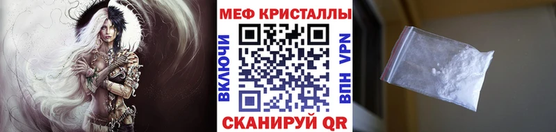 Купить Макаров Меф 4 MMC