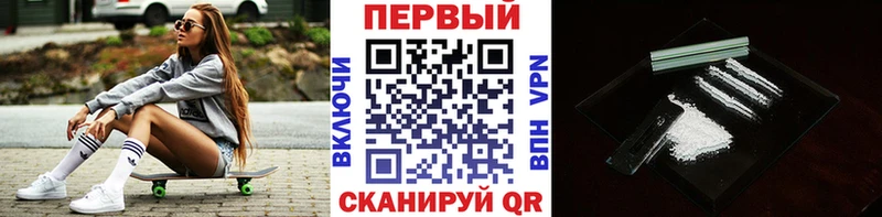 Первитин мет  Купить  Макаров 