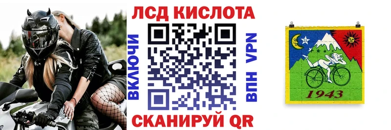 Купить  Макаров  Марки 25I-NBOMe 1,8мг 