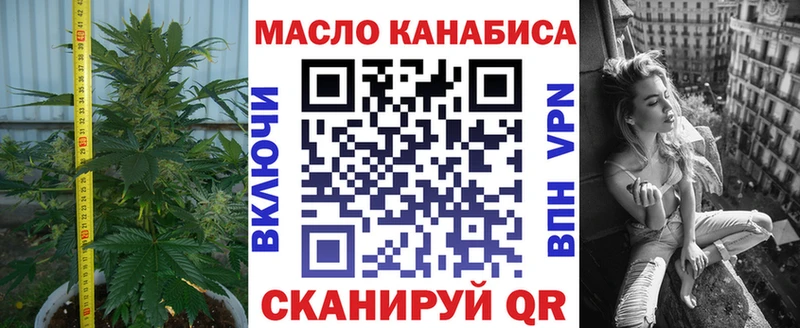 Дистиллят ТГК вейп с тгк Купить где Макаров